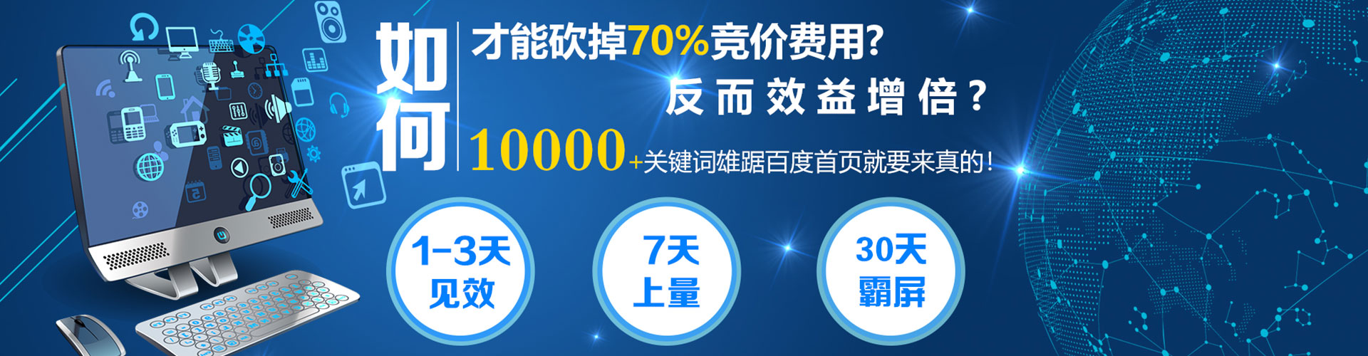 温岭微信信息流