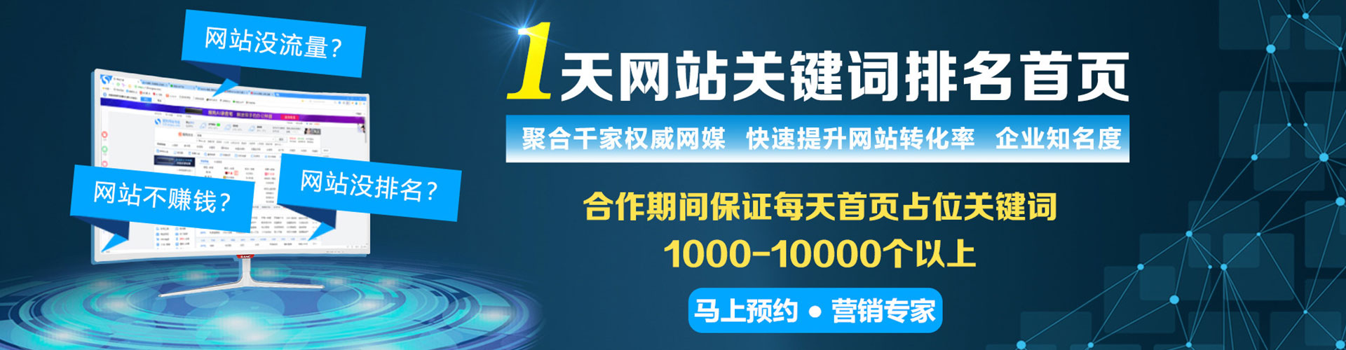 温岭百度竞价赚钱