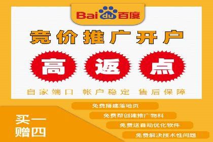 百度推广月费与营销目标设定